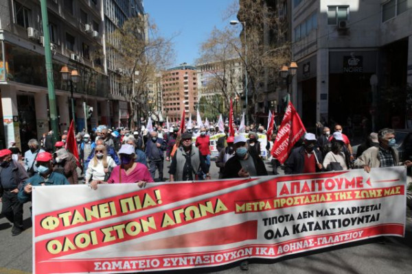 Συνταξιούχοι: Συλλαλητήριο στην Αθήνα  για αυξήσεις στις συντάξεις –  Γιγαντοπανό κατά της ακρίβειας στο υπ. Ανάπτυξης