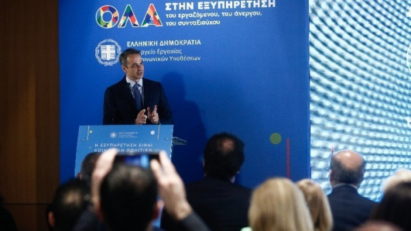 Greek PM Mitsotakis: “We are changing the state”