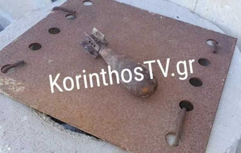 Κορινθία: Κάτοικος βρήκε όλμο του Β’ Παγκοσμίου Πολέμου στο Βέλο