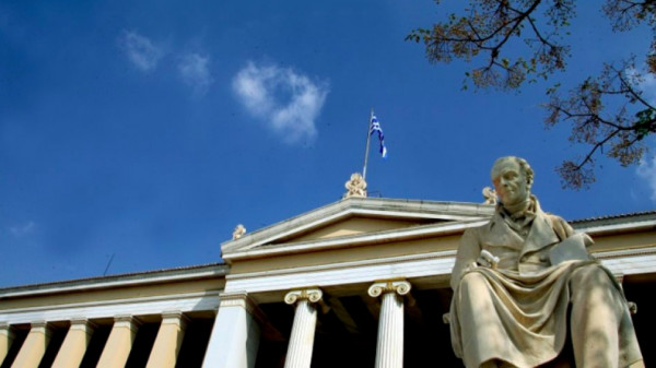 Σύνοδος πρυτάνεων από 2 έως 5 Μαΐου