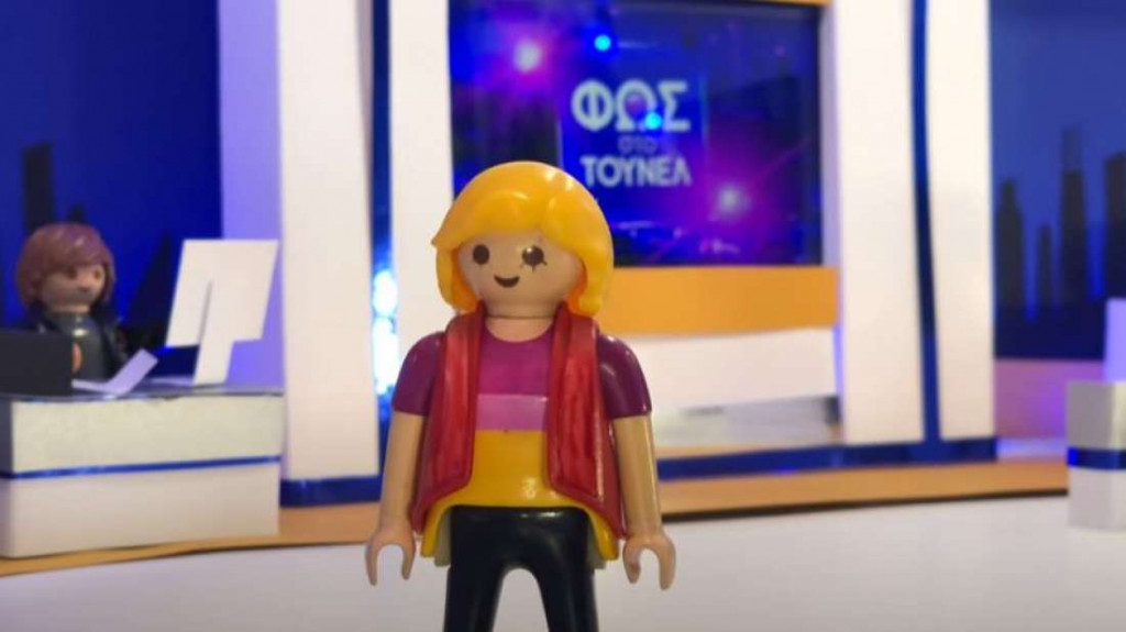 «Φως στο Τούνελ»: 17χρονος έκανε Playmobil την Αγγελική Νικολούλη