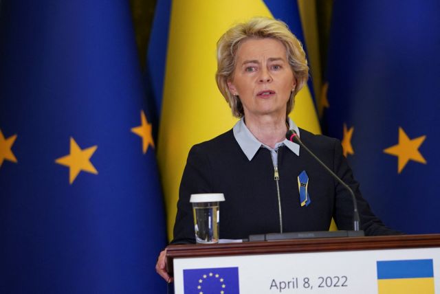 Η ΕΕ δεσμεύεται για τη χορήγηση ενός δισ. ευρώ για την υποστήριξη της Ουκρανίας