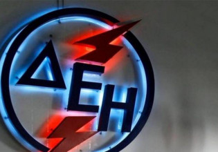 ΔΕΗ: Καμία επιβάρυνση για πελάτες που «κλείδωσαν» σταθερά τιμολόγια