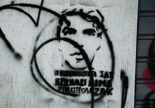 Πρόταση εισαγγελέα για Ζακ Κωστόπουλο: Ένοχοι κοσμηματοπώλης και μεσίτης – Αθώοι οι αστυνομικοί