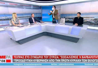 Ο κακός χαμός στον ΣΚΑΙ: Εφυγε από το στούντιο ο Πορτοσάλτε