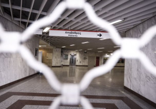 Απεργία: Πώς θα κινηθούν τα Μέσα Μεταφοράς