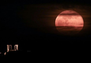 Πανσέληνος Απριλίου 2022: Σήμερα το Ροζ Φεγγάρι