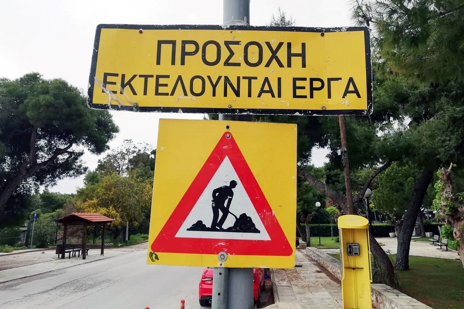 Θεσσαλονίκη: To αδιανόητο «τέχνασμα» εργολάβου για να ολοκληρώσει τα έργα σε δρόμο