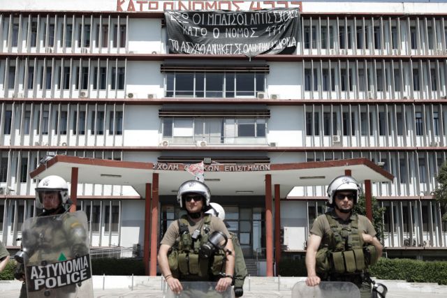Θεσσαλονίκη: Καζάνι που βράζει το ΑΠΘ με νέα συγκέντρωση φοιτητών κατά της αστυνομικής παρουσίας