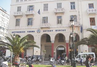 Απίστευτο: 70 χρόνια ήταν χωρίς αστυνομική ταυτότητα