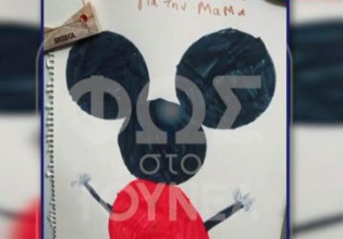 Πάτρα: Η ζωγραφιά της Τζωρτζίνας και το σημείωμα που άφησε στην μητέρα της