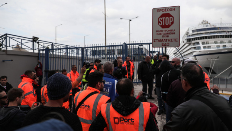Λιμενεργάτες Cosco: Συνεχίζουν τις απεργιακές κινητοποιήσεις τους – Τα αιτήματά τους