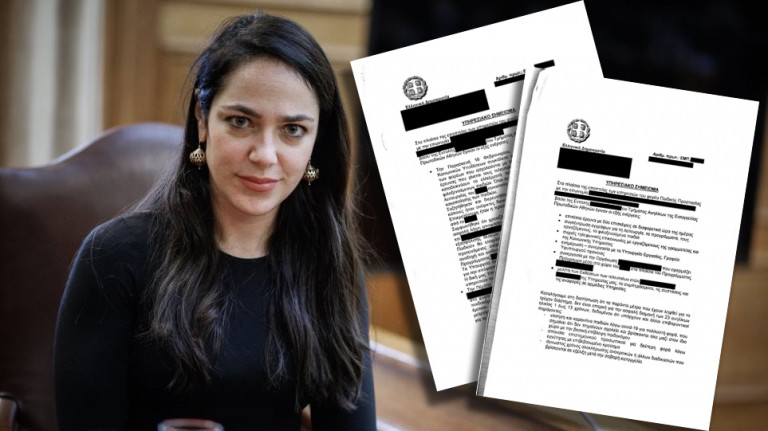 Ορφανοτροφείο: Εγγραφα για το κολαστήριο που έβαλε λουκέτο