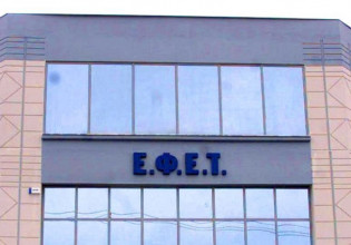 ΕΦΕΤ: Ανακαλεί ενεργειακό ποτό – Βρέθηκε επικίνδυνη ουσία