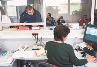 ΑΑΔΕ: Ανακαθορισμός της κατά τόπο αρμοδιότητας ορισμένων εφοριών