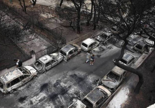 Κακούργημα για πέντε στο Μάτι – Τι αναφέρει το βούλευμα