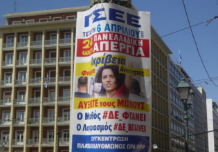 Η ακρίβεια κουρεύει τους μισθούς: Μπρα ντε φερ συνδικάτων και εργοδοτών για την αύξηση του κατώτατου – Το αγκάθι για την κυβέρνηση