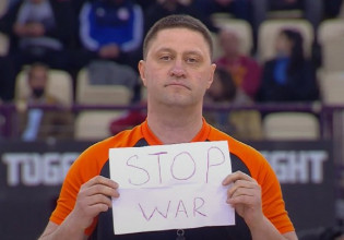 Στην ιταλική λίγκα ο Ουκρανός διαιτητής, Μπόρις Ρίζικ