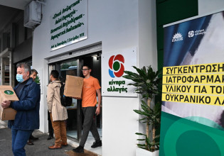 Ανδρουλάκης: Να τελειώσει σύντομα ο βάρβαρος πόλεμος στην Ουκρανία