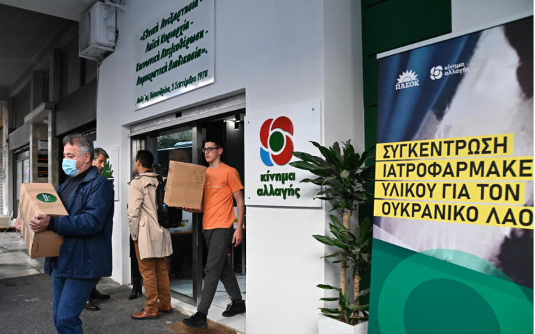 Ανδρουλάκης: Να τελειώσει σύντομα ο βάρβαρος πόλεμος στην Ουκρανία