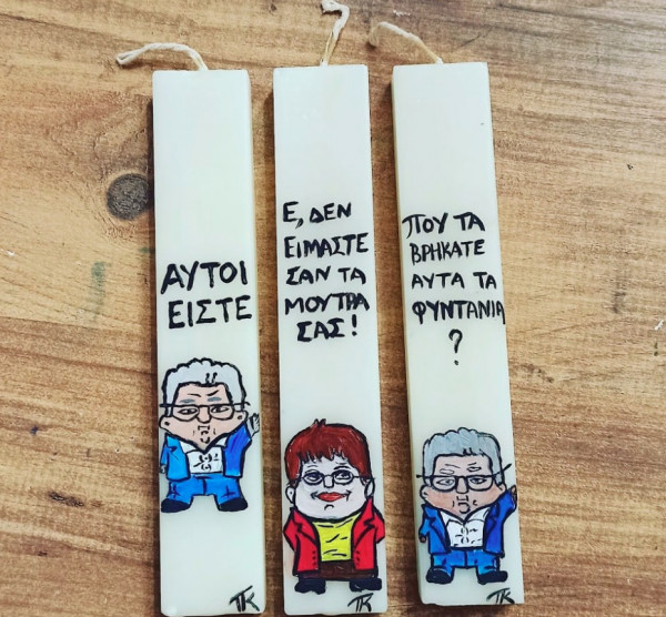 Από αστείο έγινε… λατρεία: Ο Κουτσούμπας λαμπάδα για το Πάσχα – Το εργαστήρι δεν προλαβαίνει τις παραγγελίες!