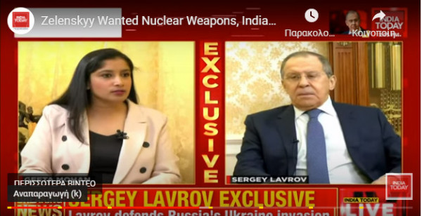 Λαβρόφ για ενδεχόμενη χρήση πυρηνικών: «Ο Ζελένσκι λέει πολλά, ανάλογα με το τι πίνει και τι καπνίζει»