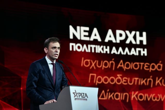 ΚΙΝΑΛ προς ΣΥΡΙΖΑ: «Ο λαός έχει κρίνει τη διακυβέρνηση Τσίπρα-Καμμένου»