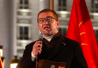 Σκόπια: Στόχος της Βουλγαρίας είναι  η αφομοίωση ή ο εκβουλγαρισμός της Βόρειας Μακεδονίας