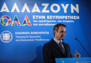 Μητσοτάκης: Πρόοδος είναι να τα αλλάζεις όλα – Αλλάζουμε το κράτος χρησιμοποιώντας την τεχνολογία