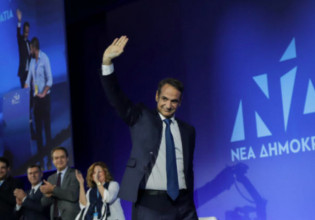 Στο προσυνέδριο της ΝΔ στο Χαλάνδρι ο Μητσοτάκης