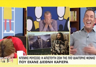 Απίστευτα πράγματα στον «αέρα» της ΕΡΤ: Παρουσιάστρια δεν μπορεί να σταματήσει να γελάει