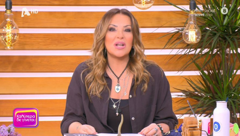 Ευχές της Γερμανού για τον γιο του Καρβέλα: «Να είναι η ζωή του γεμάτη μουσική»