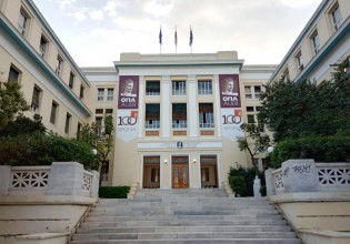 Νέα διεθνής αναγνώριση του Οικονομικού Πανεπιστημίου Αθηνών για το 2022