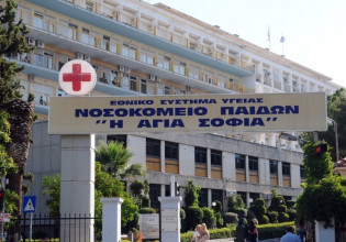 Πάτρα: Ανακοίνωση από το Παίδων για την κεταμίνη – «Δεν χορηγήθηκε από εμάς»