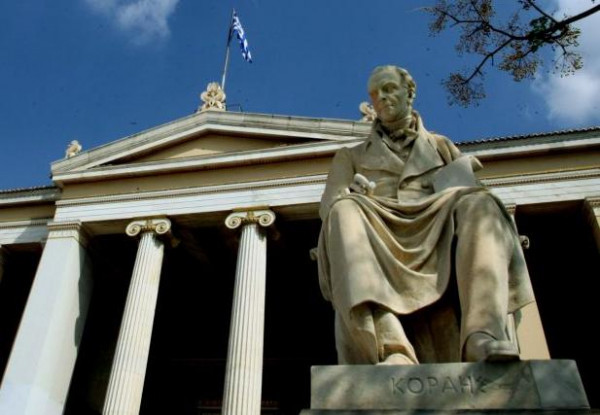 Ο άνθρωπος, ο ανθρωπισμός, το Πανεπιστήμιο