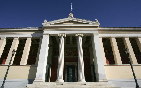 Αποκλειστικό: Ολη η πρόταση του πανεπιστημίου Αθηνών για αλλαγές στην χωροταξική αναδιάρθρωση του