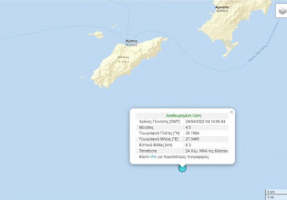 Σεισμός 4,5 Ρίχτερ ανοιχτά της Κάσου