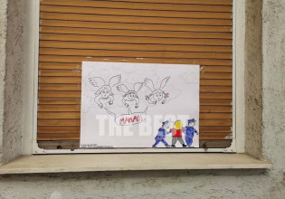 Πάτρα: Το ανατριχιαστικό σκίτσο για τα τρία νεκρά παιδιά