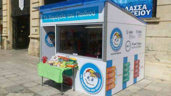 Βρέθηκε το περίπτερο του Χαμόγελου του Παιδιού – Αναζητούνται ακόμη οι δράστες