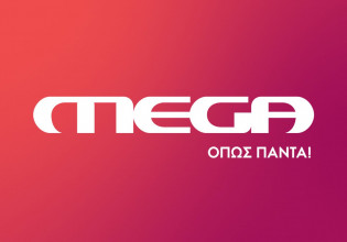 Mega: Στην κορυφή της τηλεθέασης