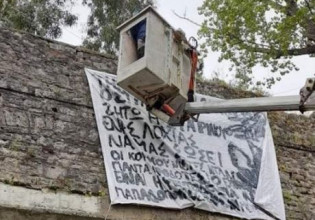 Πρέβεζα: Νοσταλγοί της Χούντας ανήρτησαν προκλητικό πανό