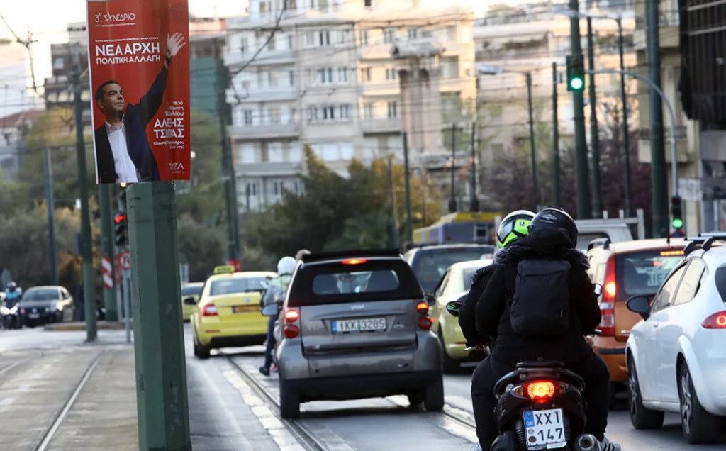 Πατούλης: Στο στόχαστρο οι αφίσες για το συνέδριο του ΣΥΡΙΖΑ