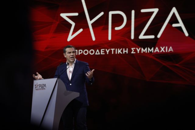 Τσίπρας σε συνέδριο ΣΥΡΙΖΑ: Υπάρχει εναλλακτική στον κατήφορο