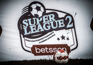 Εντός έδρας ο Ολυμπιακός Β’, δύσκολες εκτός έδρας δοκιμασίες για ΠΑΟ Β’ και ΑΕΚ Β’