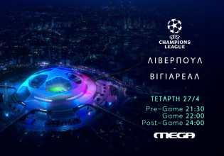 UEFA Champions League: Λίβερπουλ – Βιγιαρεάλ ζωντανά στο Mega, 27 Απριλίου στις 22.00