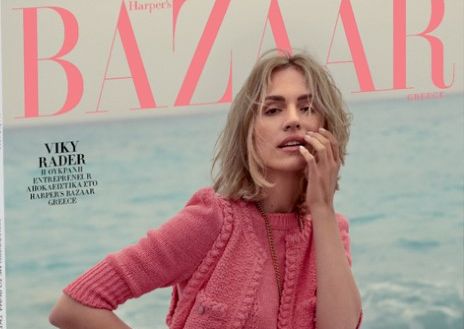 Harper’s Bazaar, το μεγαλύτερο περιοδικό μόδας στον κόσμο, την Κυριακή με «Το Βήμα»