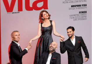 VITA, το πρώτο περιοδικό υγείας και ευεξίας, την Κυριακή με «Το Βήμα»