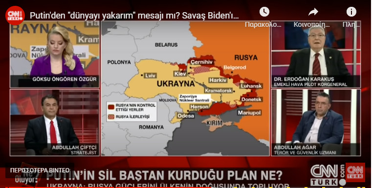Τούρκος αναλυτής: Με τον Ζελένσκι οι έλληνες βουλευτές χειροκρότησαν τη γενοκτονία 52.000 Τούρκων στην Πελοπόννησο