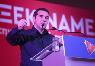 Τσίπρας: Ζητά να μπει πλαφόν στην χονδρική τιμή ρεύματος