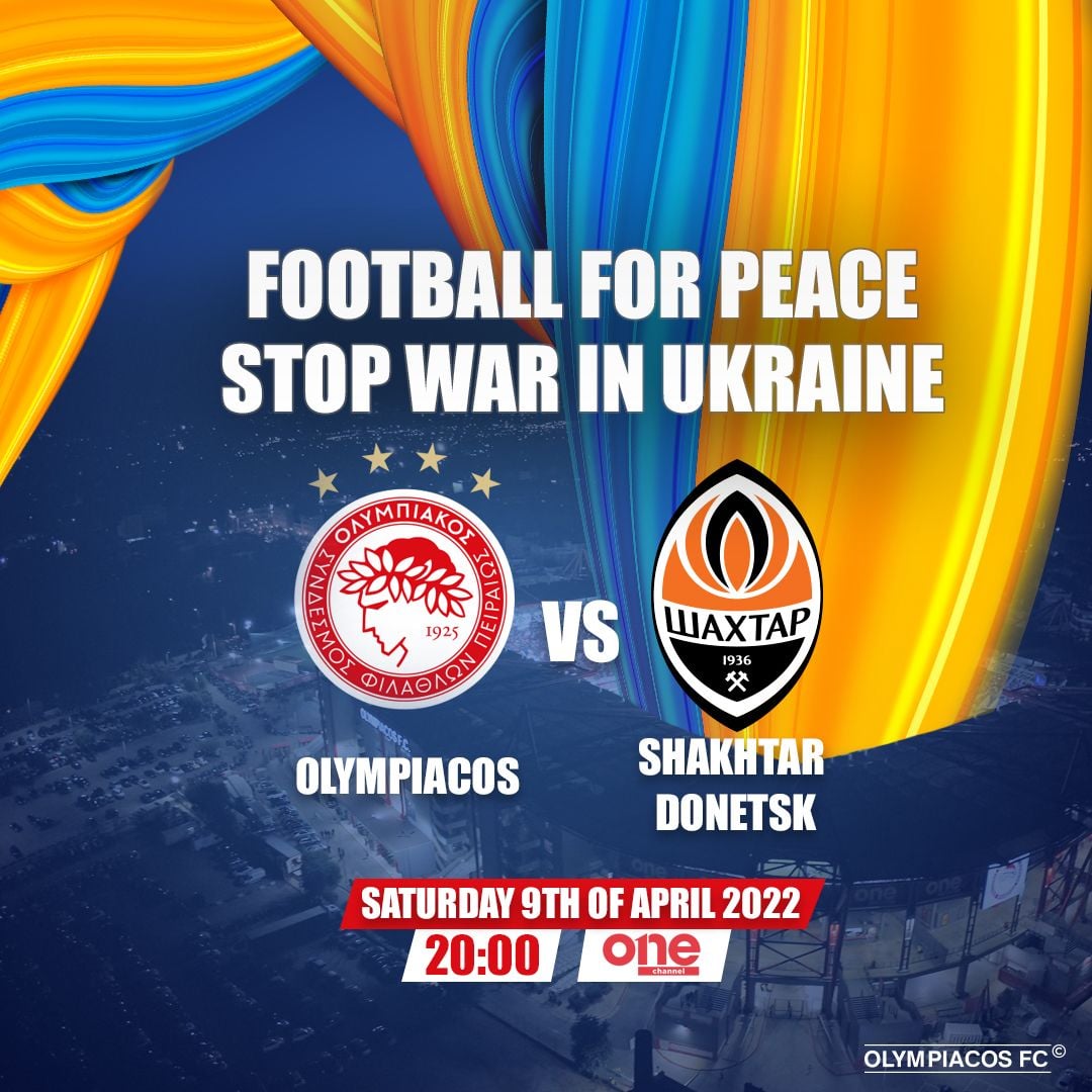 Ο Δήμος Πειραιά υποστηρίζει τον φιλικό αγώνα Ολυμπιακού- Σαχτάρ Ντόνετσκ για την Ειρήνη και τον τερματισμό του πολέμου στην Ουκρανία